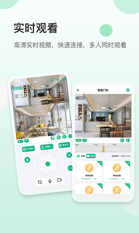 niview app