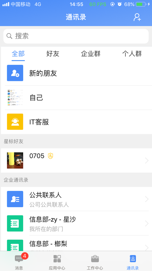 ɸ뻥鹤app v23.5.19 ׿ٷ 1