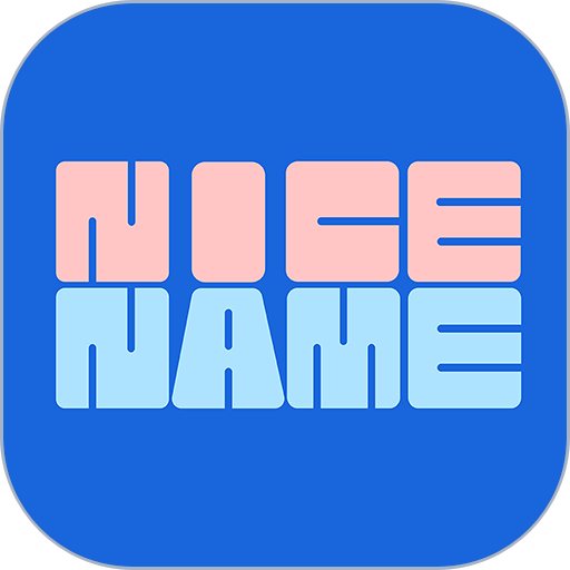 nicename appv1.5.13 安卓版