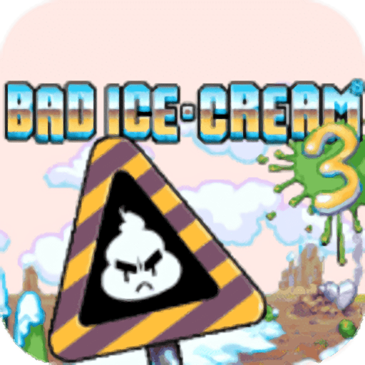 3ʽ(Bad Ice Cream 3)