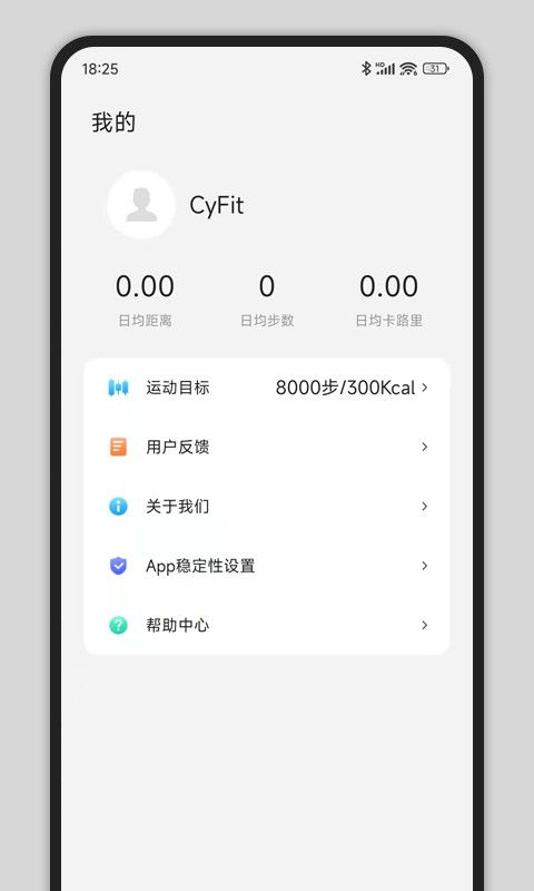 CyFitֱ v1.4.0 ׿ 2