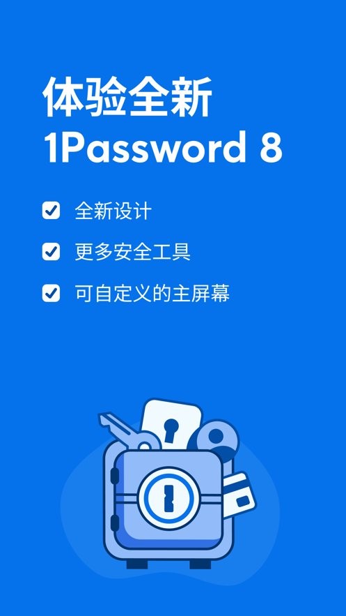 1password iPhone v8.10.31 ios 0