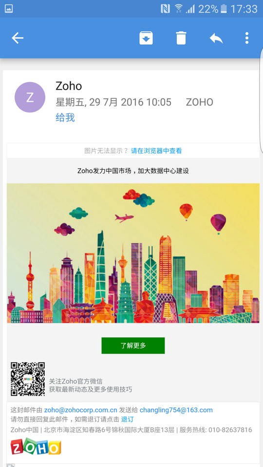 zoho mail app v2.4.32.2 ׿ٷ 2