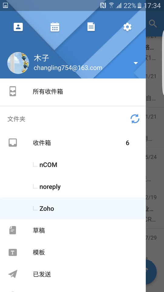zoho mail app v2.4.32.2 ׿ٷ 4