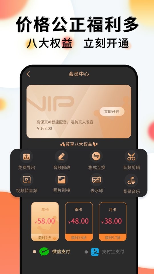 app v1.0.8 ׿ 0