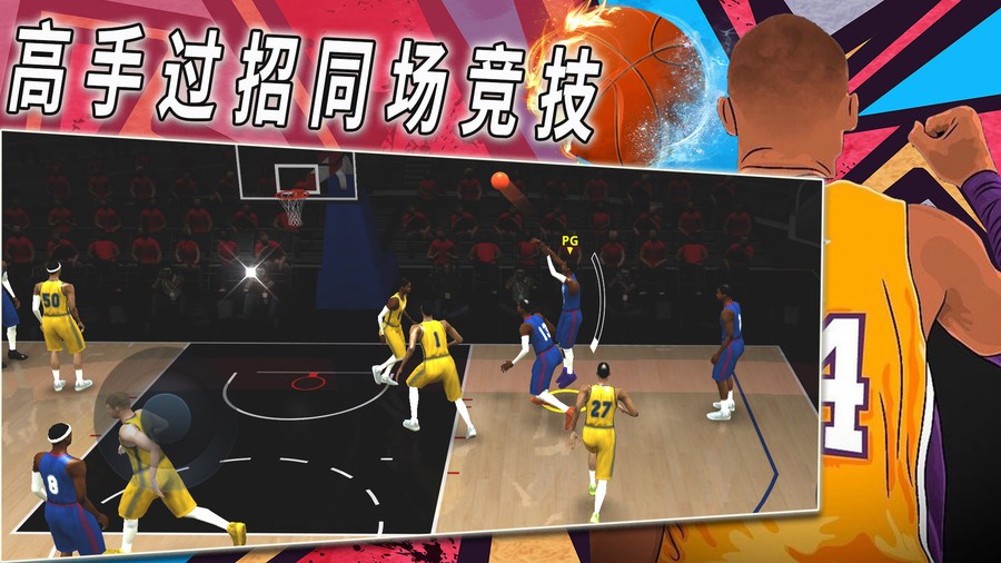 热血校园篮球模拟手机版 v1.0 安卓版 0
