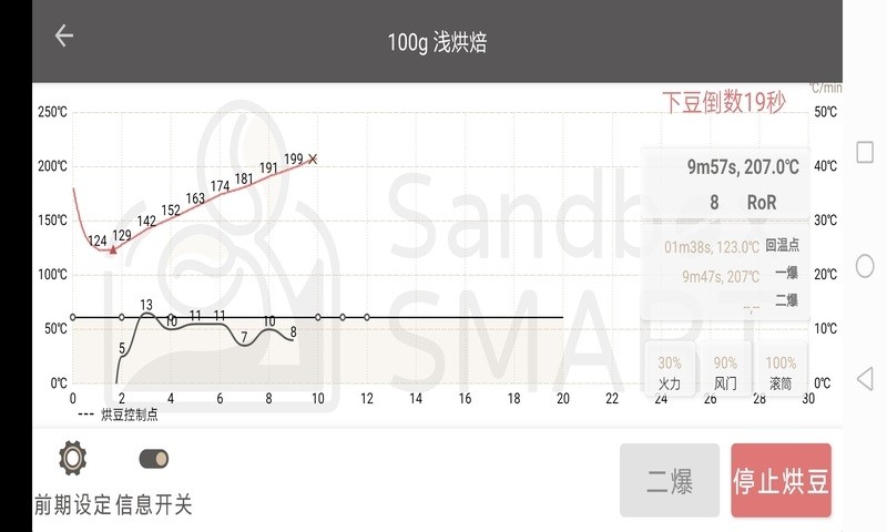 Sandbox Smart CN° v3.0.9.240408.26 ׿1