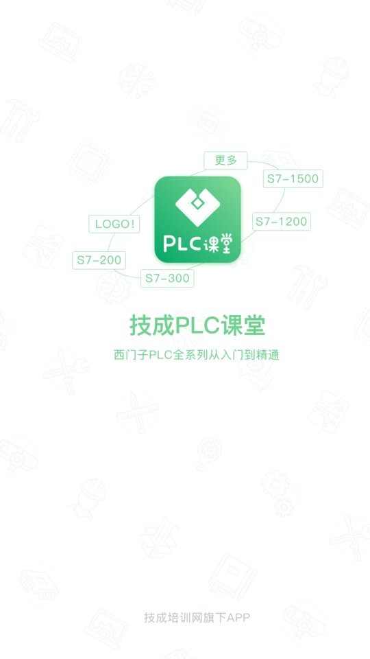 PLCapp v1.7.8 ׿ 0