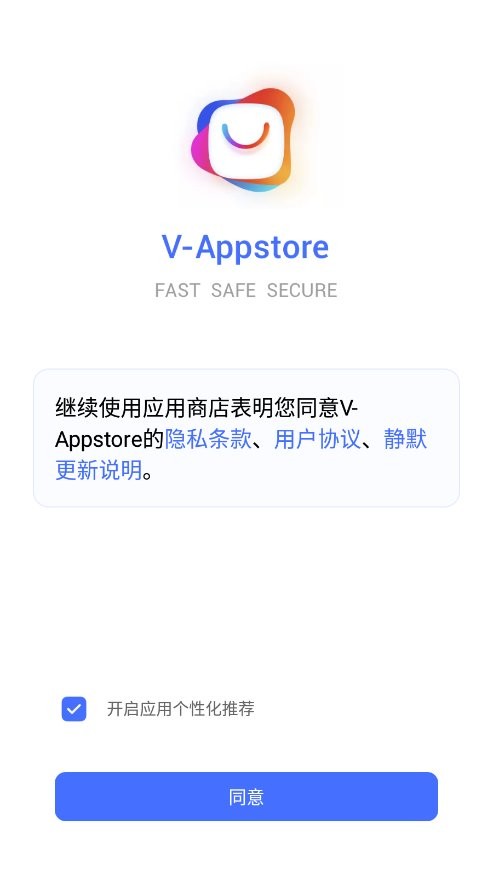 V-Appstore(vivoӦ̵ʰ) v6.5.1.2 ׿2