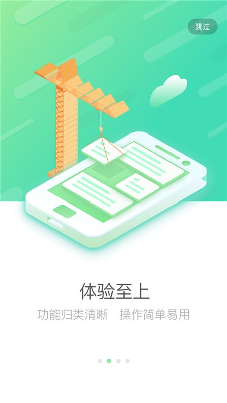 国寿e店手机版 v5.1.32 安卓版 0