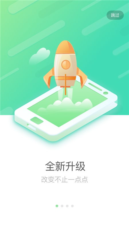国寿e店app官方下载安装