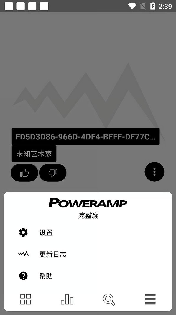 poweramp704° v704 ׿ 0