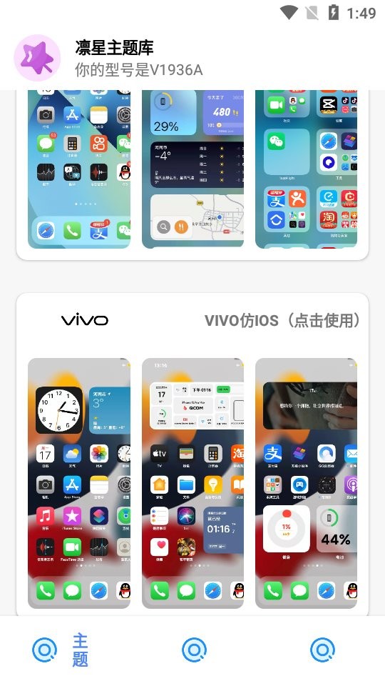 iOS° v1.0.0 ׿ 0
