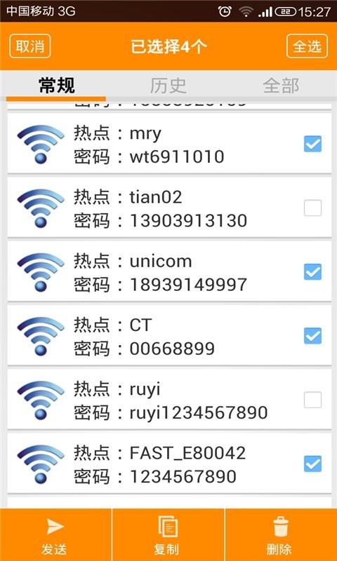 WiFi鿴ios v1.6.1 iphone 3