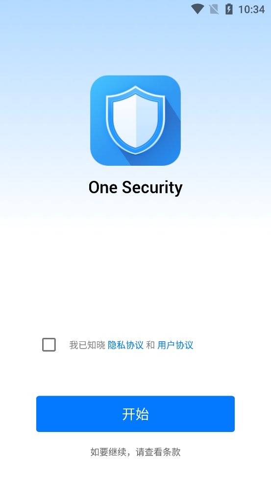 One Security app v1.6.7.0 ׿ 1
