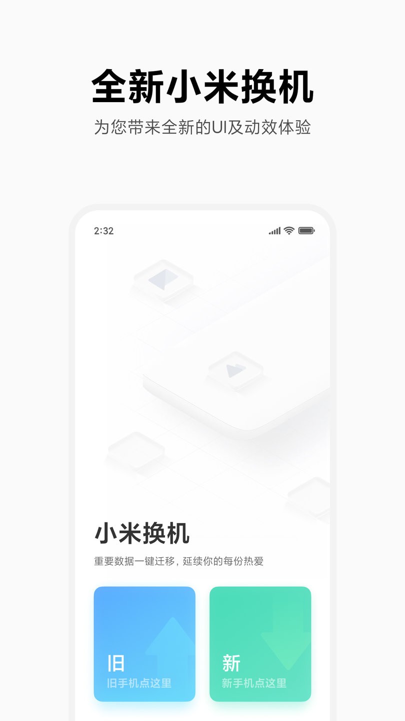 С׻ios v1.0.3 iphone1