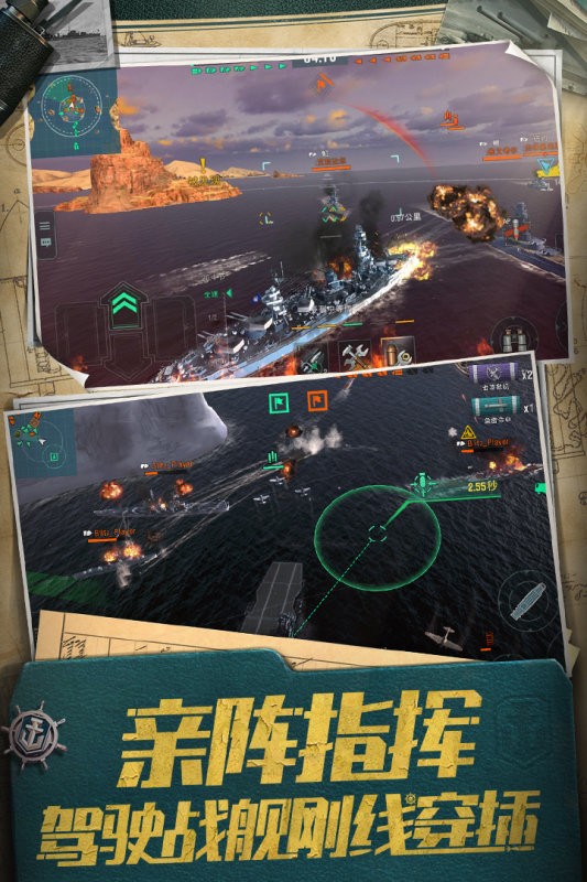 սսʷ(Warships Blitz) v6.3.0 ׿° 1
