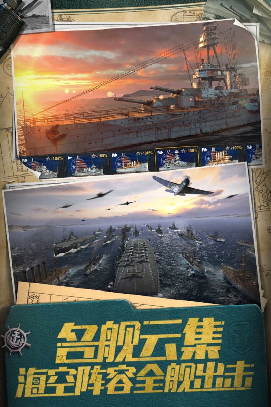 սսʷ(Warships Blitz) v6.3.0 ׿° 0