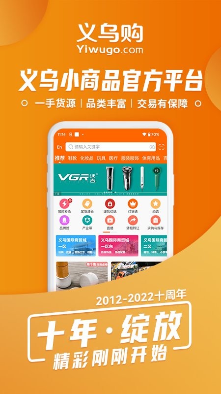 ڹƻ v7.0.4 iphone 2
