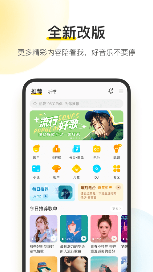 app v10.7.6.6 ׿2