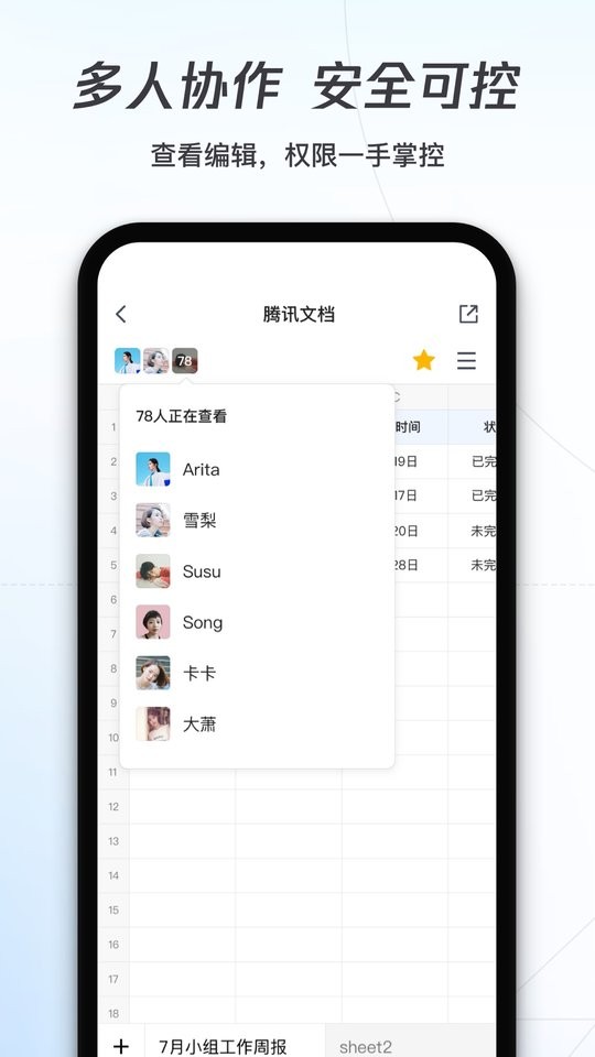 Ѷĵios v3.3.0 iphone1