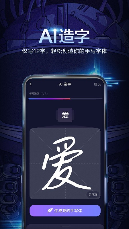 ٶ뷨ƻֻ v12.1.10 iphone1