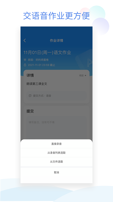 ༶Сܼios v2.9.8 iphone 2