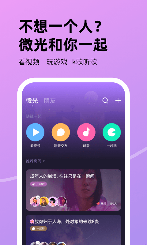 ΢ios v6.1.0 iphone 2