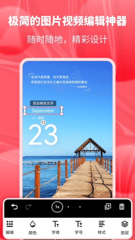 ͼios v3.7.4 iphone3