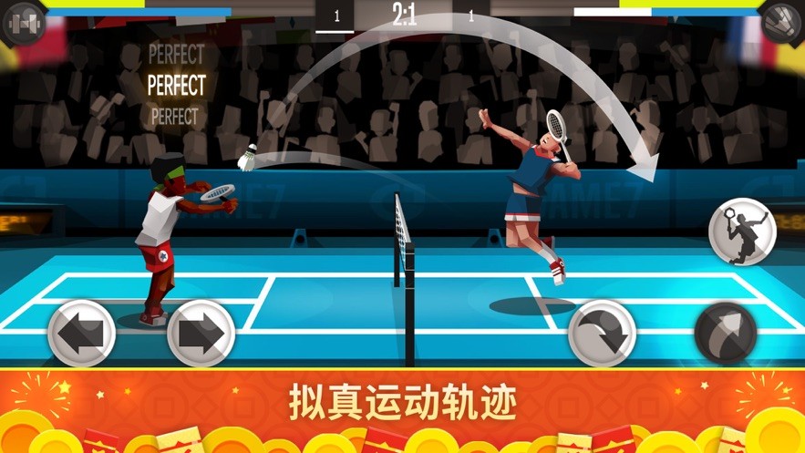 羽毛球高高手国际版手游 v5.53.5081.0 安卓版 2