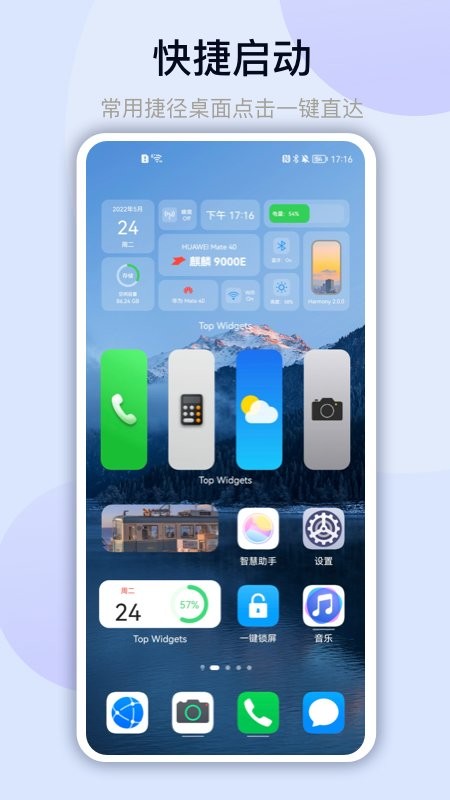 Сƻios v2.6.0 iphone 2