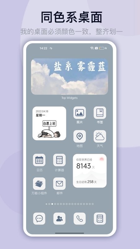 Сƻios v2.6.0 iphone 3