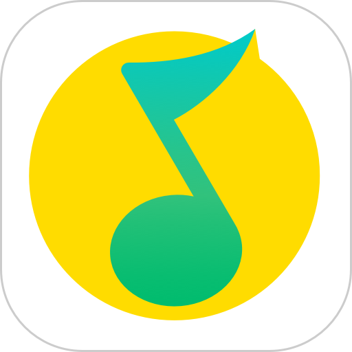 qq音乐app官方版