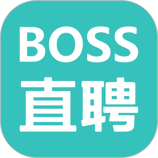 boss直聘软件最新官方版