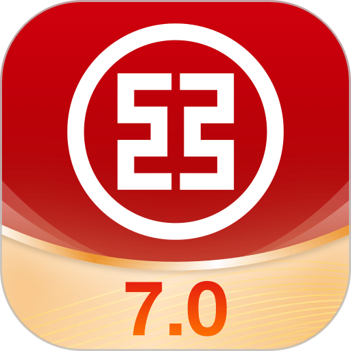 中国工商银行手机版v7.1.0.9.2 安卓最新版