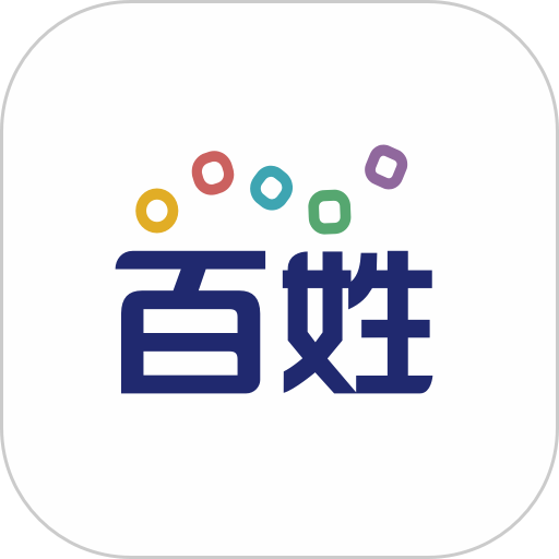 百姓网生活信息平台官方版v9.9.4 安卓最新版