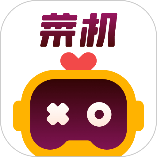 菜机云游戏appv5.7.1 安卓版