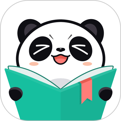 熊猫看书苹果手机版