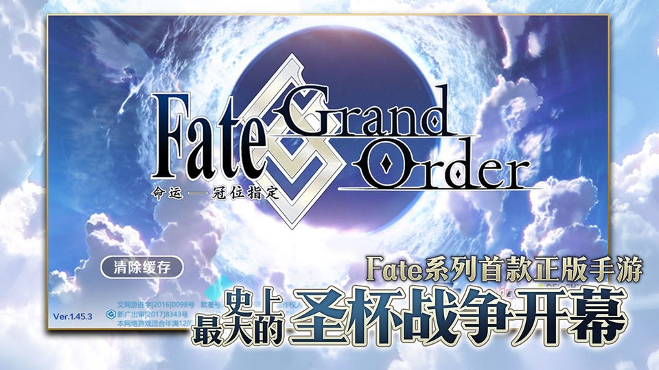 fgǫ°(Fate/GO) v2.45.0 ׿ 0