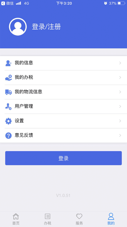 ˰籣app v1.2.13 ׿ 1