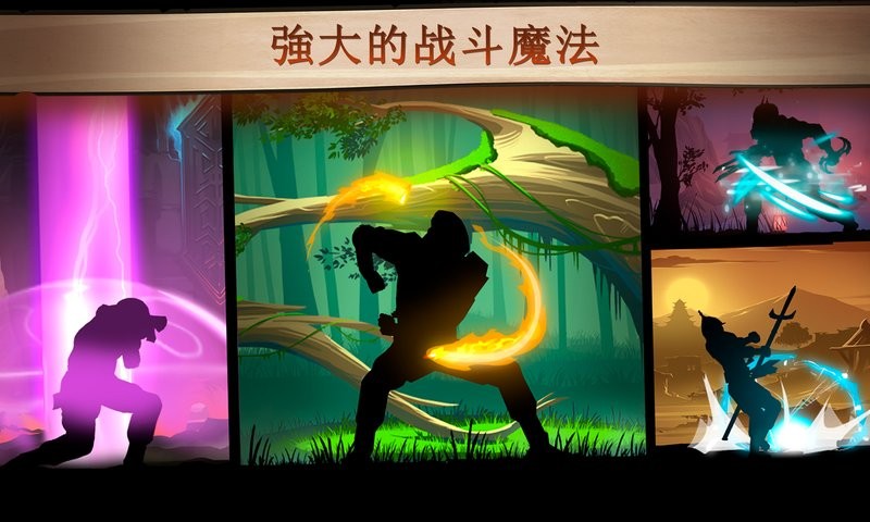 Ӱ1ֻ(Shadow Fight Super Battle) v2.0 ׿İ2