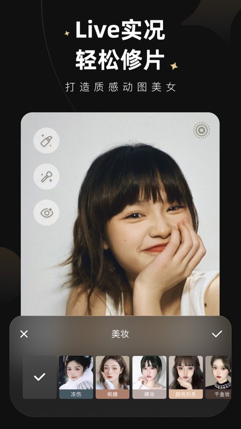 wink޸ios v1.6.70 iphone  1