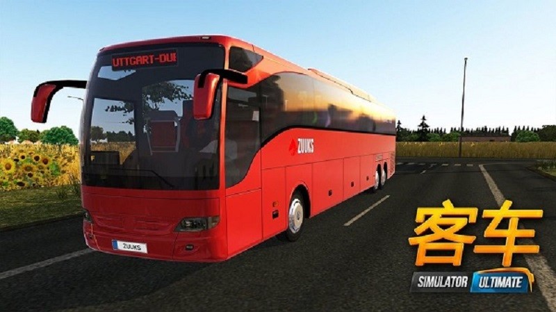 ˾ģ(bus simulator : ultimate) v1.5.4 ׿° 1