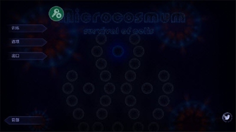 ΢ģֻ(Microcosmum) v6.0.1 ׿°0