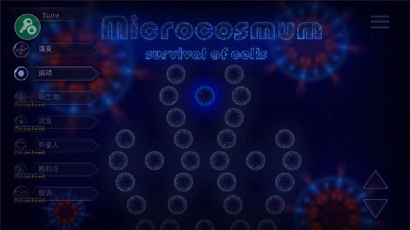 ΢ģֻ(Microcosmum) v6.0.1 ׿°1