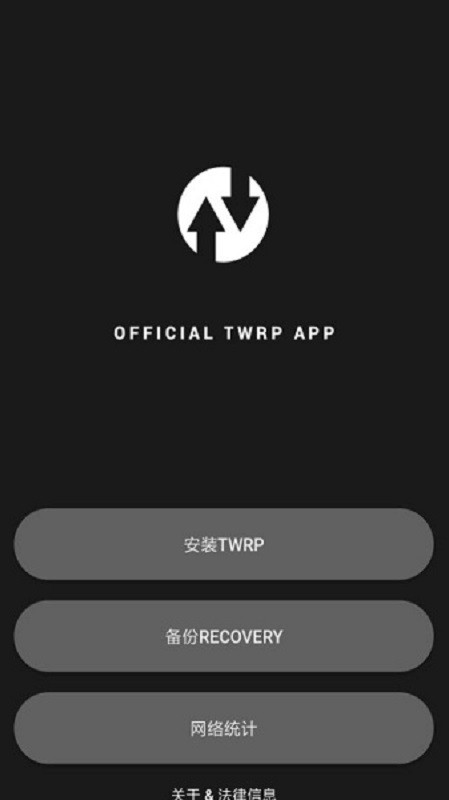TWRPˢ(Official TWRP App) v1.21 ׿ 2