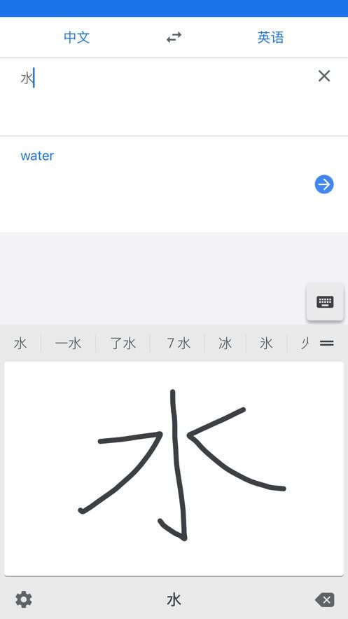 ȸ跭app(Google Translate) v8.6.69.622227155.2 ׿ 2