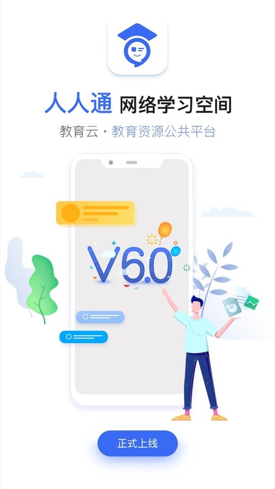 ֮㳡ios° v6.8.3 iphone 1