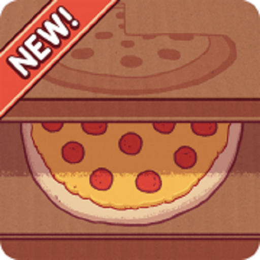 可口的披萨官方正版游戏(pizza)