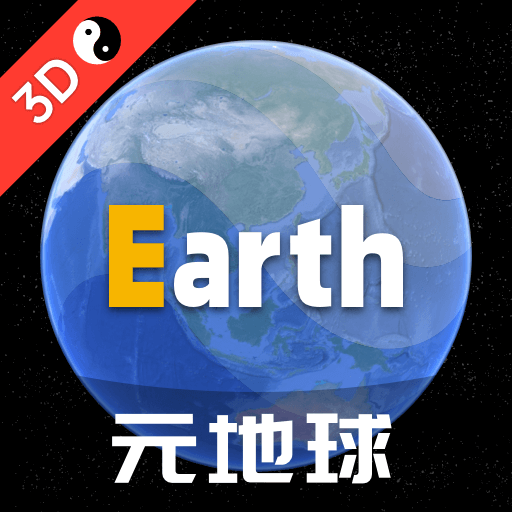 earth2024°v3.9.7 ׿